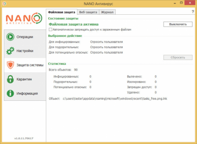 Screenshot of the application NANO Antivirus - #1