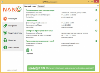Screenshot of the application NANO Antivirus - #3