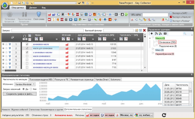 Screenshot of the application Key Collector - #4