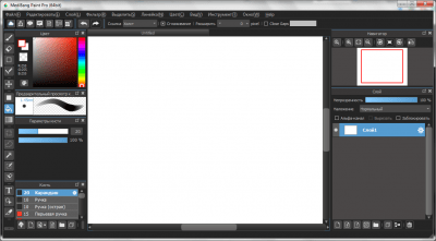 Screenshot of the application MediBang Paint Pro - #4