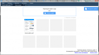 Screenshot of the application Movavi PDF Editor - #2