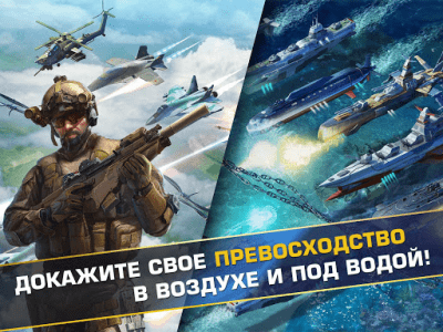 Screenshot of the application The World on Fire - #4