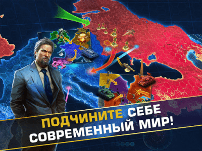 Screenshot of the application The World on Fire - #5