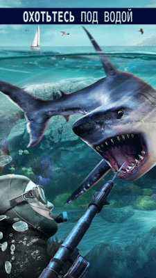 Screenshot of the application DEER HUNTER 2018 - #4