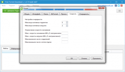 Screenshot of the application Free Torrent Download - #4