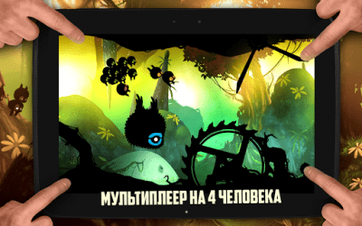Screenshot of the application BADLAND - #4