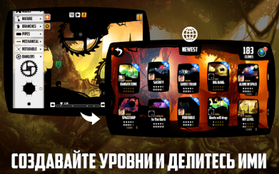 Screenshot of the application BADLAND - #5