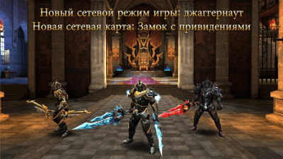 Screenshot of the application Wild Blood - #5