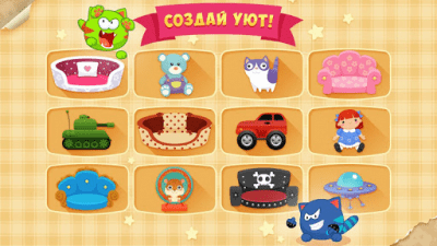 Screenshot of the application MeowSim Tamagotchi Kotika - #5