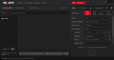 Screenshot of the application Action! - #5
