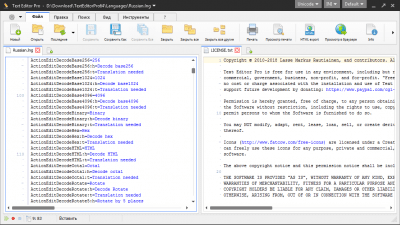 Screenshot of the application Text Editor Pro - #4