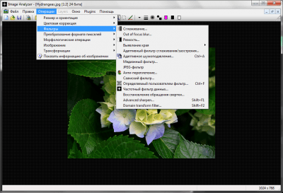 Screenshot of the application Image Analyzer - #3