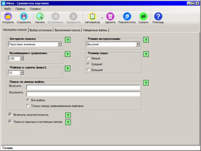 Screenshot of the application Rikou Picture Comparison - #1