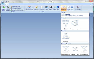 Screenshot of the application Ages! - #4
