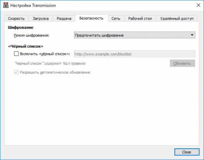 Screenshot of the application Transmission - #4