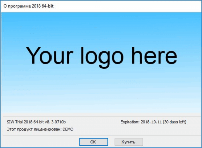 Screenshot of the application SIW (System Information for Windows) - #1