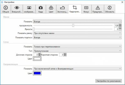 Screenshot of the application Capture One - #8