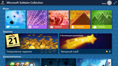 Screenshot of the application Microsoft Solitaire Collection - #1