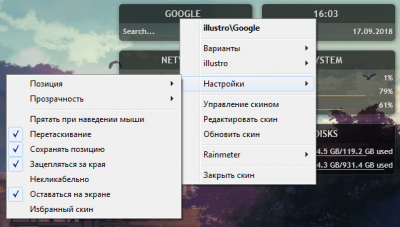 Screenshot of the application Rainmeter - #3