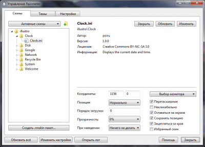 Screenshot of the application Rainmeter - #4