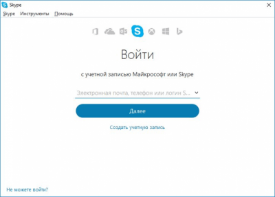 Screenshot of the application Skype Portable - #1