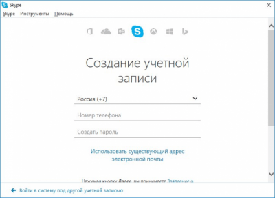 Screenshot of the application Skype Portable - #2