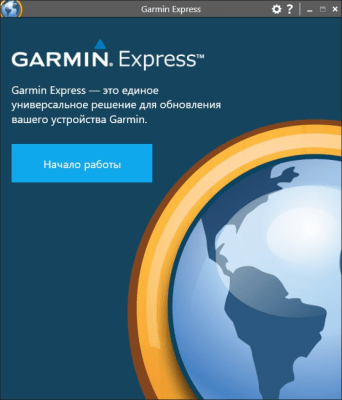 Screenshot of the application Garmin Express - #1