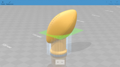 Screenshot of the application 3D Builder - #5