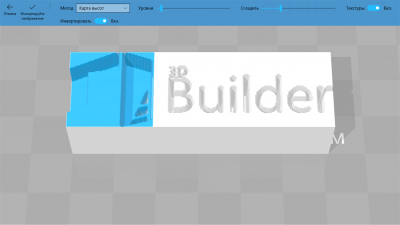 Screenshot of the application 3D Builder - #6