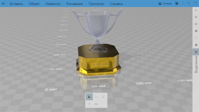 Screenshot of the application 3D Builder - #7