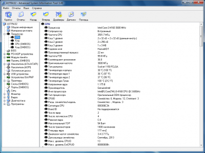 Screenshot of the application ASTRA32 - #4