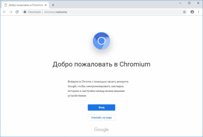 Screenshot of the application Chromium for Windows - #1