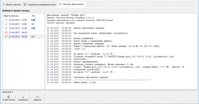 Screenshot of the application Exiland Backup Standard - #3