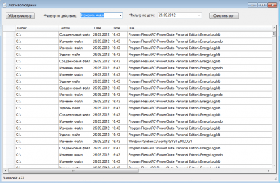 Screenshot of the application KSIM Simple Observer - #3