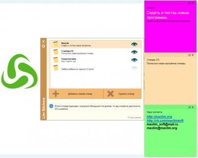 Screenshot of the application MaxLim Stickers - #1