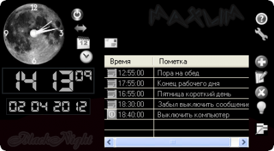 Screenshot of the application MaxLim Alarm Clock - #4
