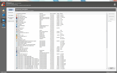 Screenshot of the application CCleaner for Windows - #3