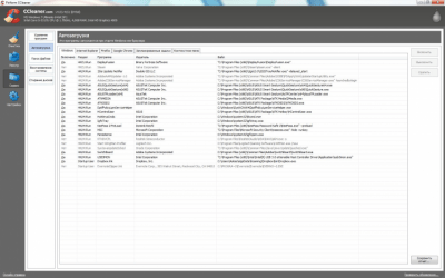 Screenshot of the application CCleaner for Windows - #4