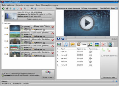 Screenshot of the application ConvertXtoDVD - #1