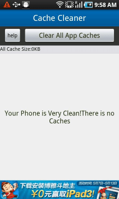 Screenshot of the application App Cache Cleaner - #3