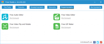 Screenshot of the application DVDVideoSoft Free Studio - #4
