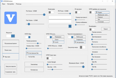 Screenshot of the application ViPER4Windows - #1