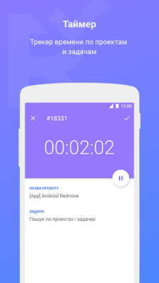 Screenshot of the application Redminer - #4