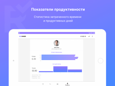 Screenshot of the application Redminer - #5