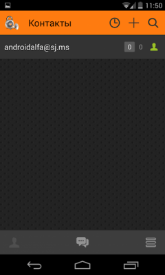 Screenshot of the application SJ IM - #4