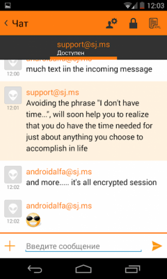 Screenshot of the application SJ IM - #6