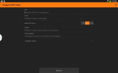 Screenshot of the application SJ IM - #9