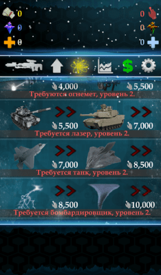Screenshot of the application Speed clicker - #3