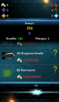 Screenshot of the application Speed clicker - #6