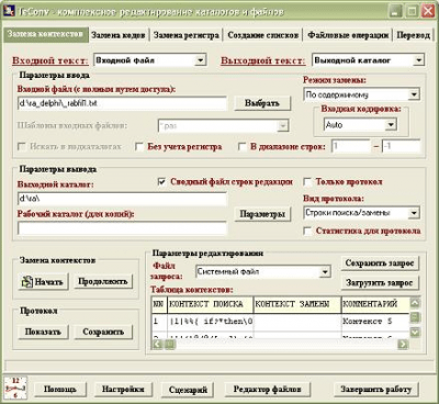 Screenshot of the application TeConv - #2